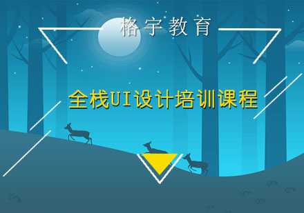 上海格宇教育