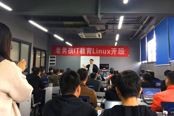 Linux教学课堂