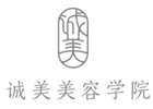 上海诚美学院