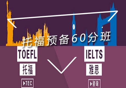 上海英学国际教育