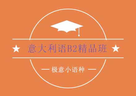 杭州极意教育