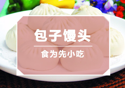 深圳食为先小吃实训机构