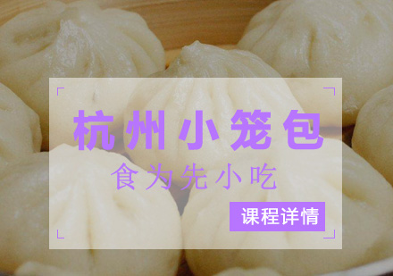 深圳食为先小吃实训机构