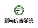 上海新与成商学院