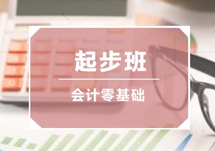 合肥慧知敏财培训学校