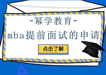 北京幂学教育