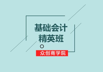 合肥众创商学院