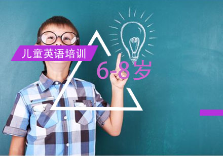 马鞍山瑞思学科英语培训学校