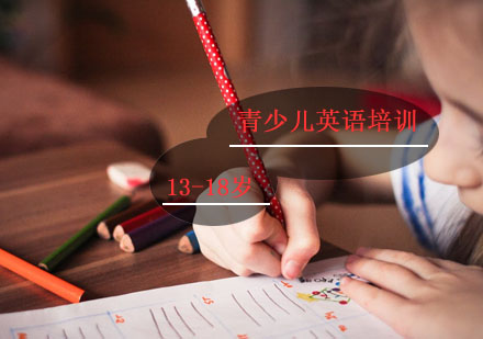 马鞍山瑞思学科英语培训学校