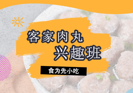 深圳食为先小吃实训机构