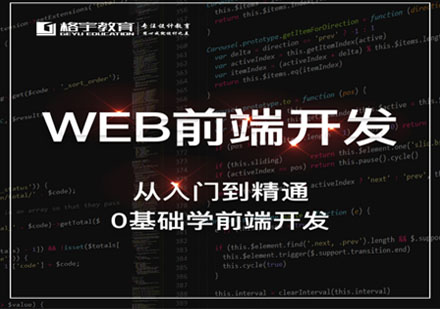 html5班