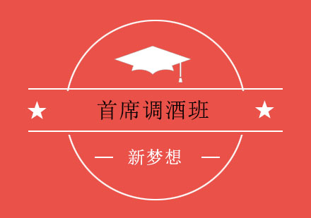杭州新梦想职业培训中心