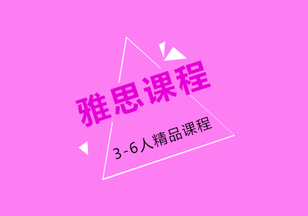 镇江朗阁外语培训学校