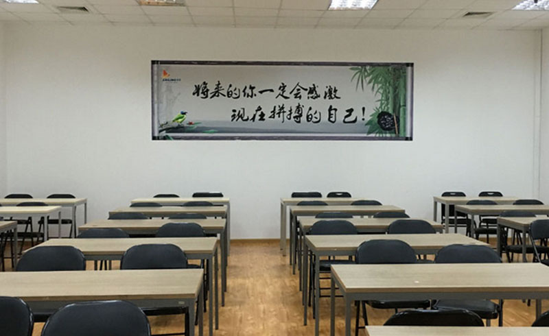 教学环境