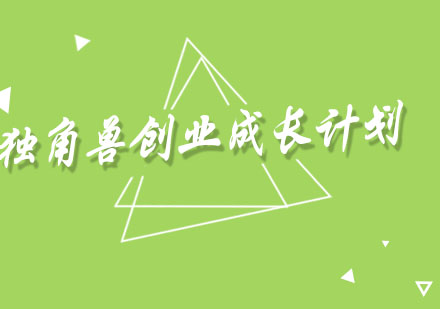 创合汇商学院