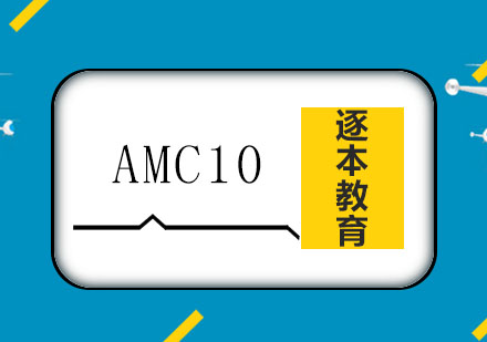 AMC10