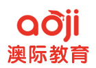 澳际教育