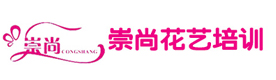 合肥崇尚花艺
