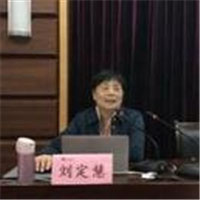 厦门中建政研-刘定慧