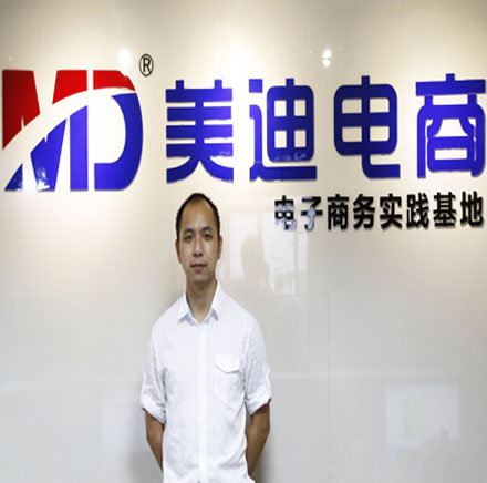 上海美迪教育_林老师