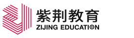 南京紫荆教育