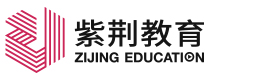 杭州紫荆教育