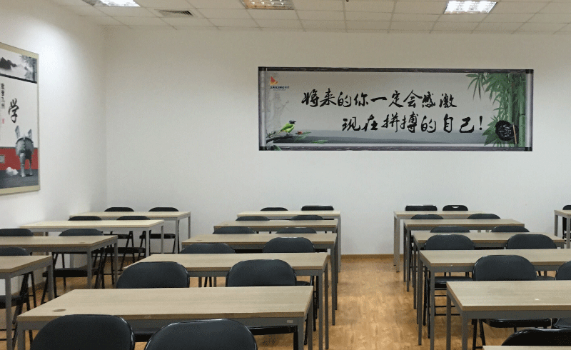 天津启航考研教室环境