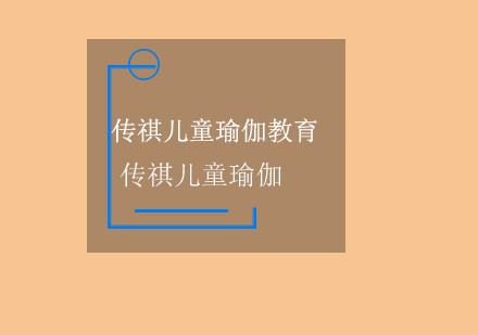 北京传祺儿童瑜伽教育