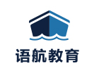 重庆语航教育