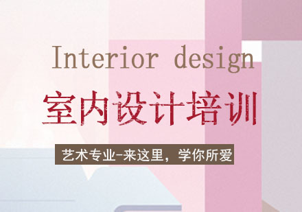 上海英圣教育