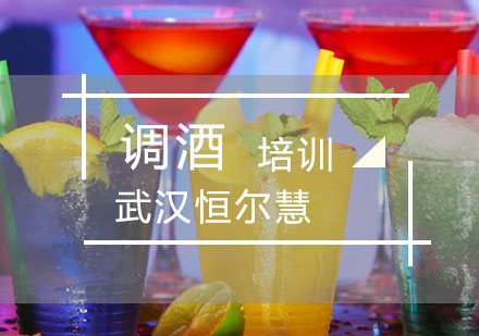 传统职业调酒班