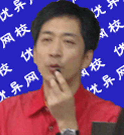 武汉优异网校_顾永才