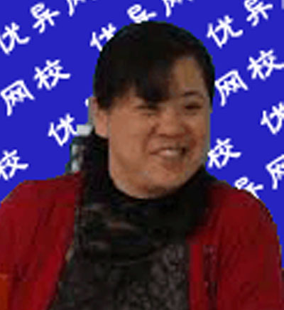 武汉优异网校_徐蓉