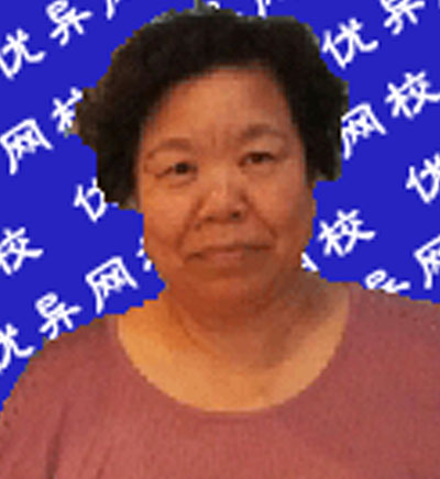 武汉优异网校_刘平玉