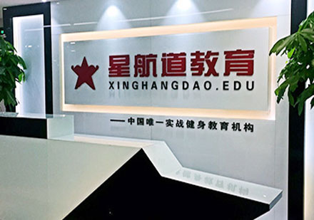 校区环境