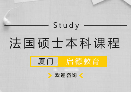 法国出国服务