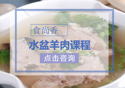 郑州食尚香小吃培训学校