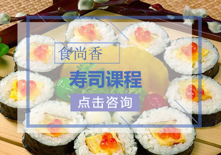 郑州食尚香小吃培训学校