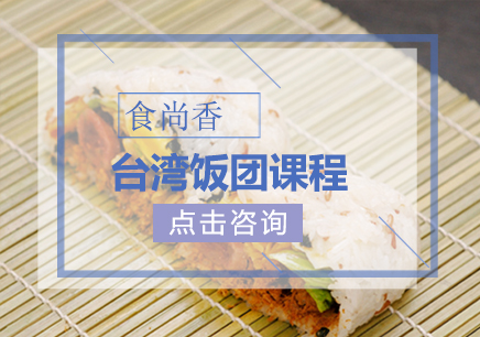 郑州食尚香小吃培训学校