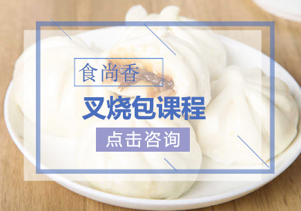 郑州食尚香小吃培训学校