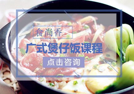 郑州食尚香小吃培训学校