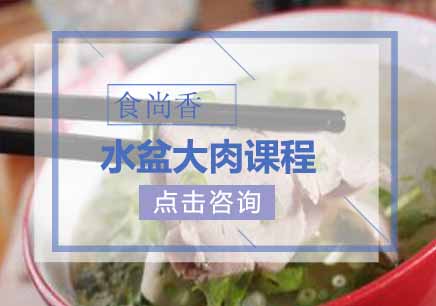 郑州食尚香小吃培训学校