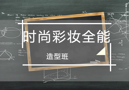 上海俊柯职业技术培训学校