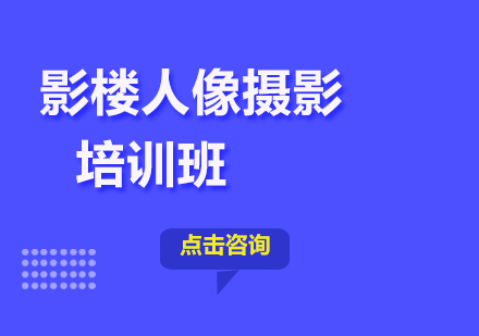 上海俊柯职业技术培训学校