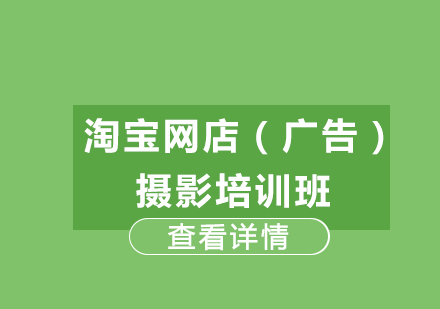 上海俊柯职业技术培训学校