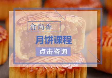 郑州食尚香小吃培训学校