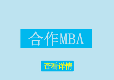 上海德明进修学院