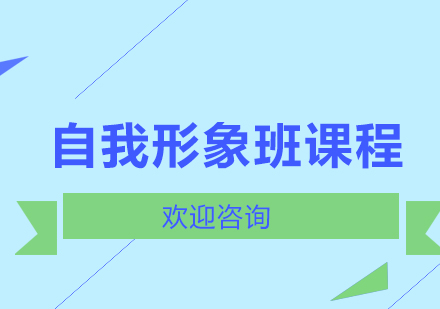 上海伊尚美薇化妆美甲培训学校