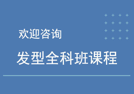 上海伊尚美薇化妆美甲培训学校