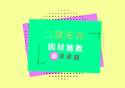 福州环球网校培训学校